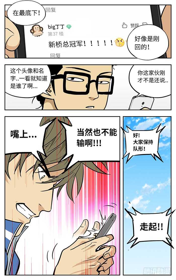 267.相信3