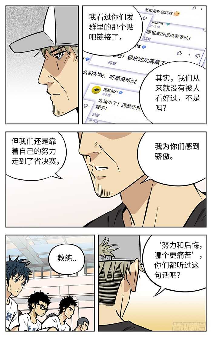 267.相信9