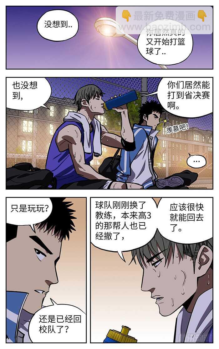 268.1000球14