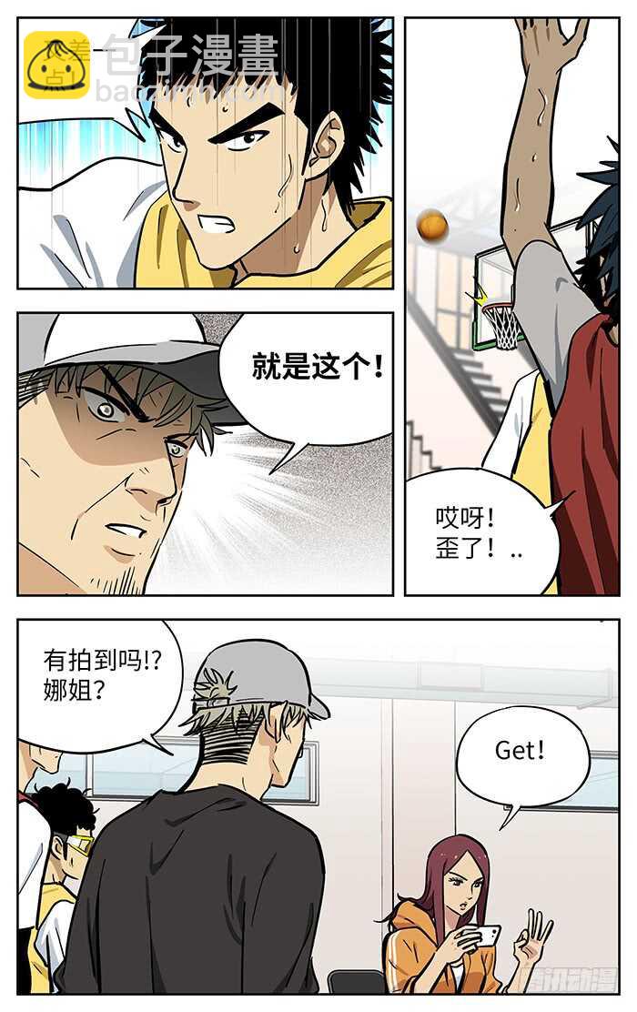 268.1000球4