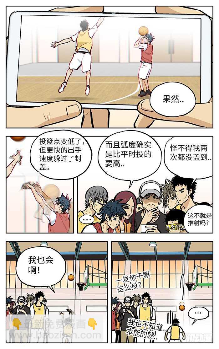 268.1000球5