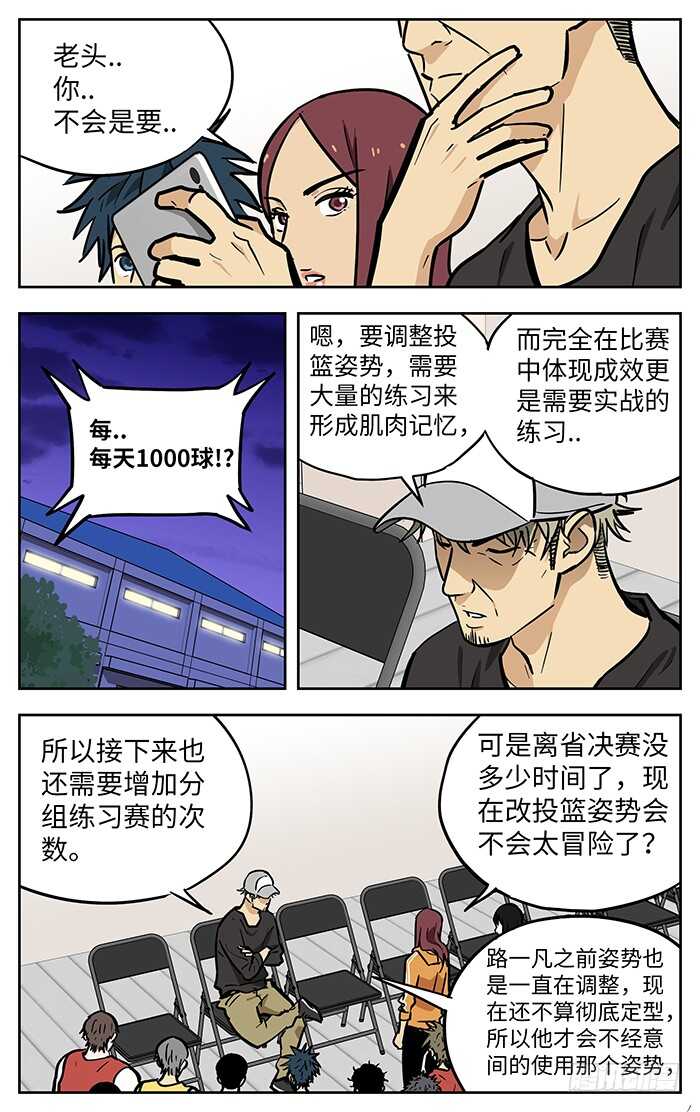 268.1000球6