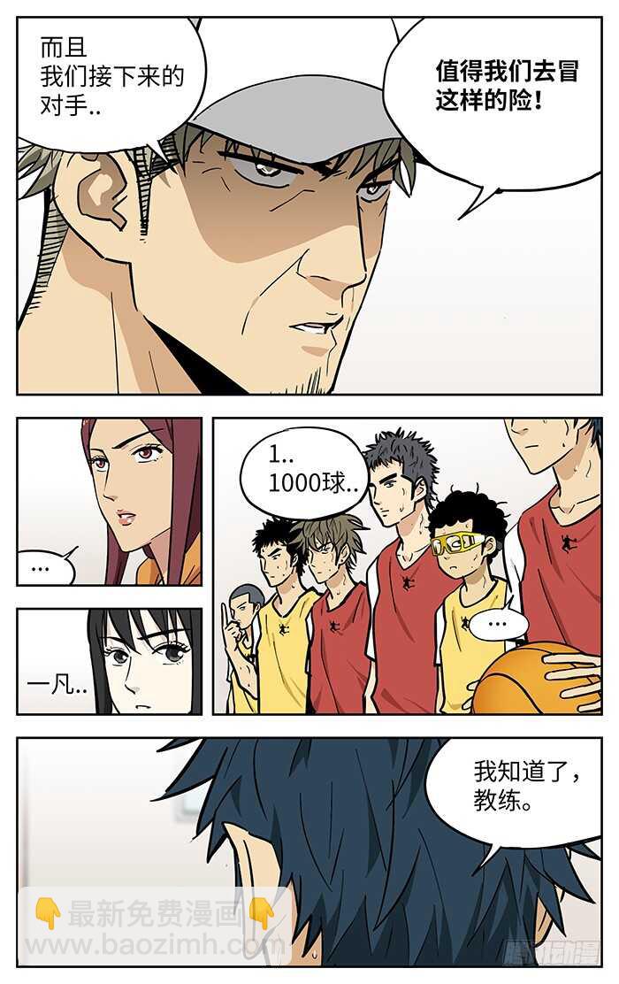 268.1000球7