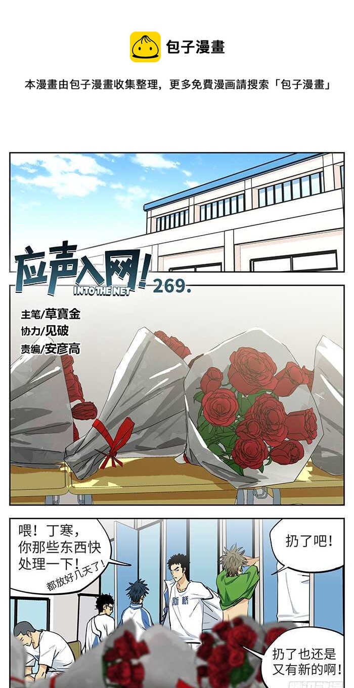 269.阿花0