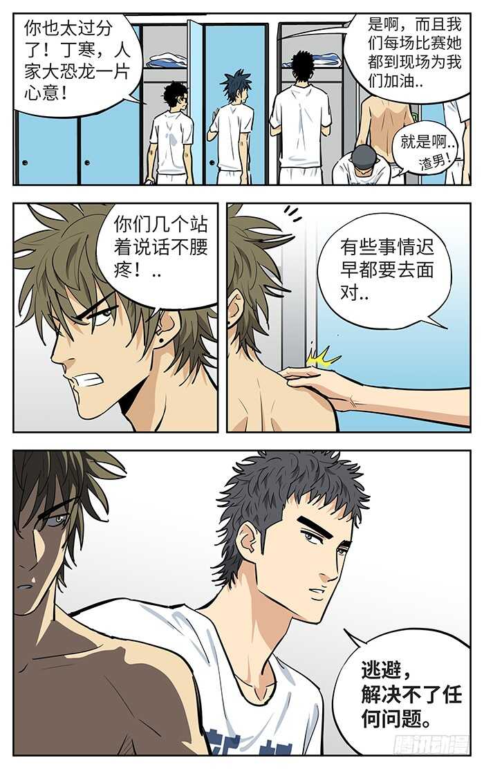 269.阿花1