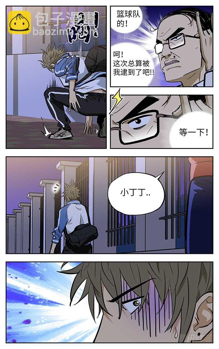 269.阿花10