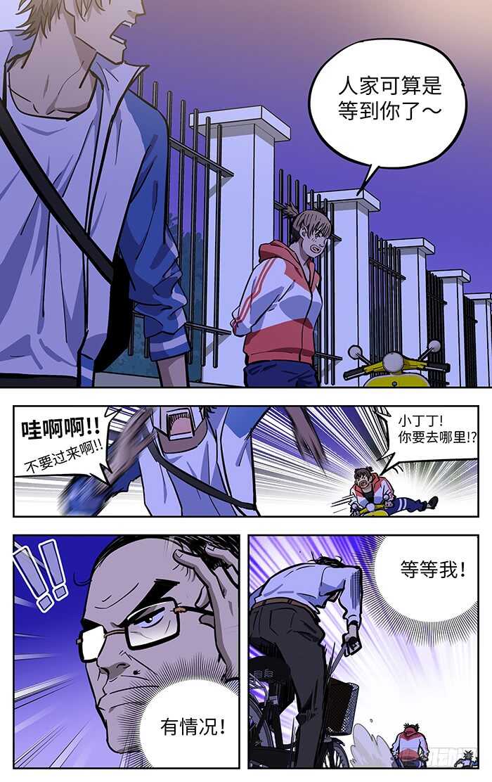 269.阿花11