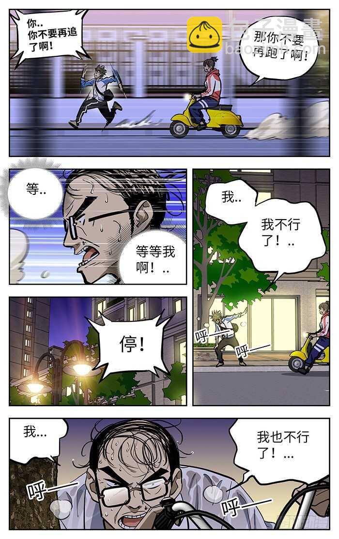 269.阿花12