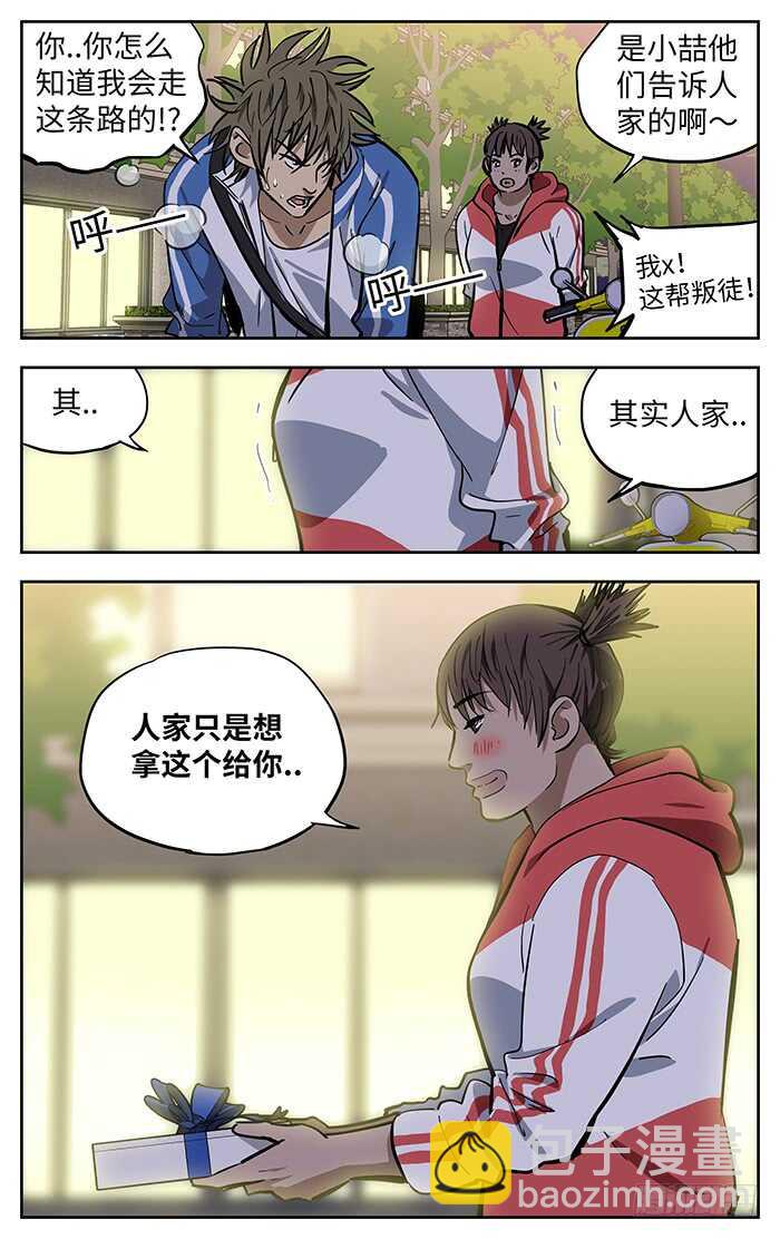 269.阿花13