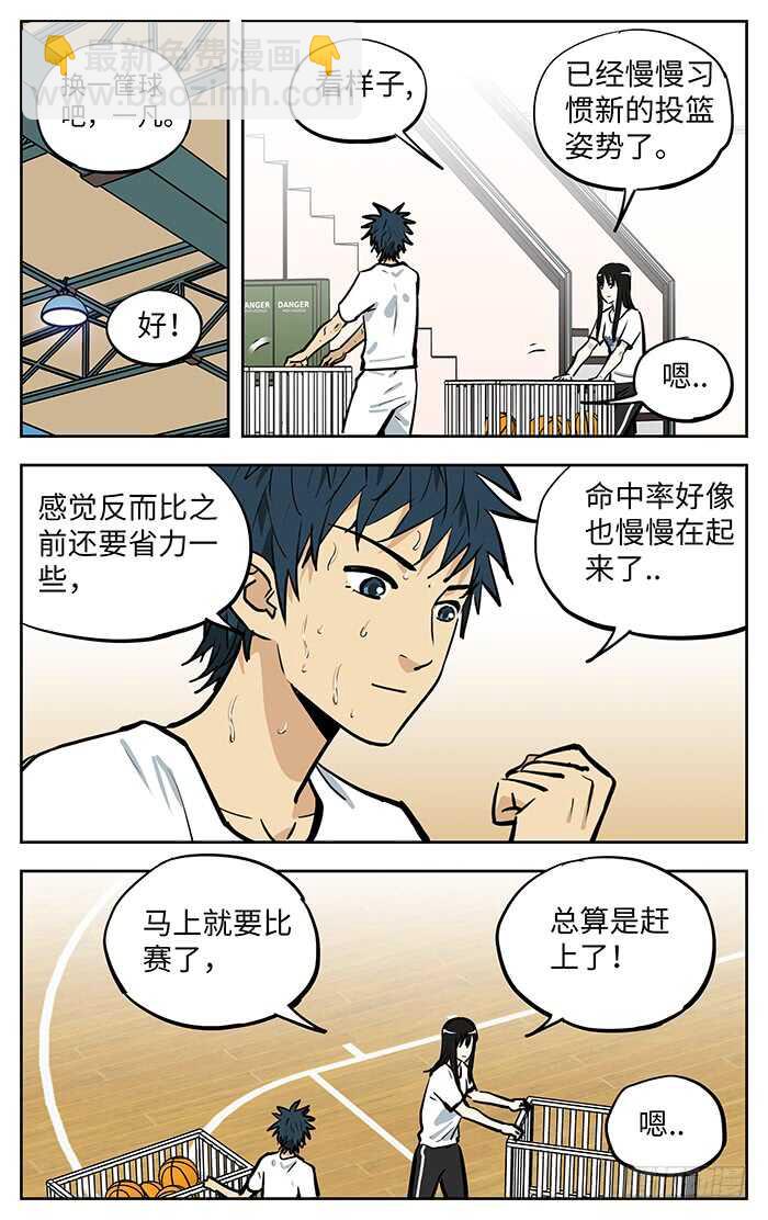 269.阿花3