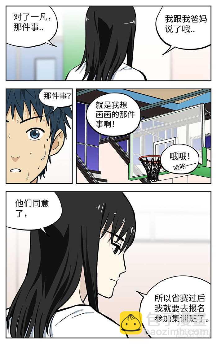 269.阿花4