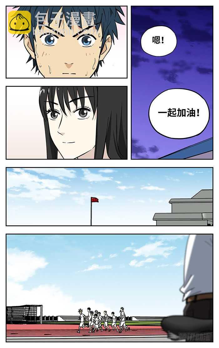 269.阿花7