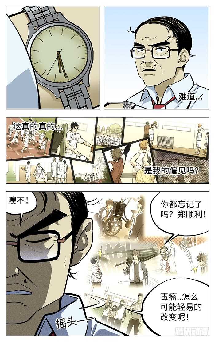 269.阿花8