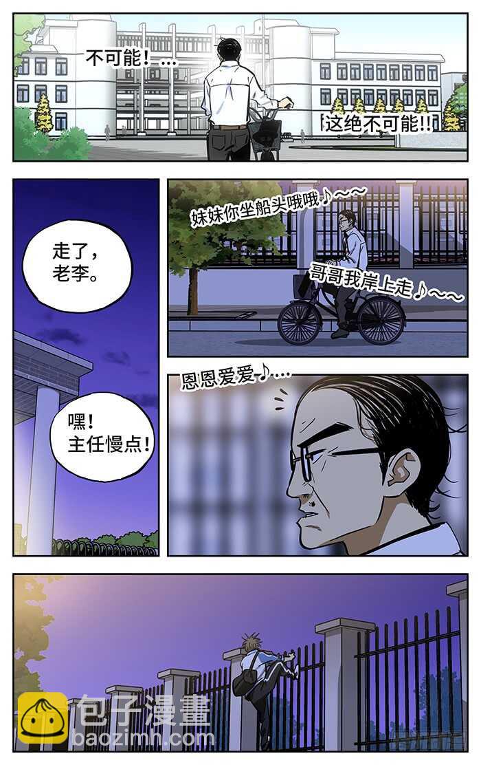 269.阿花9