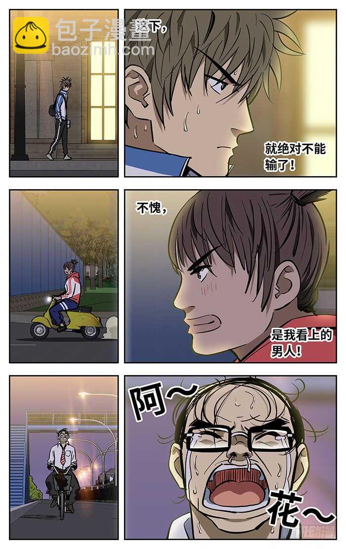 270.爱情和理想.10