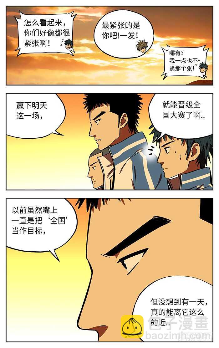 270.爱情和理想.14