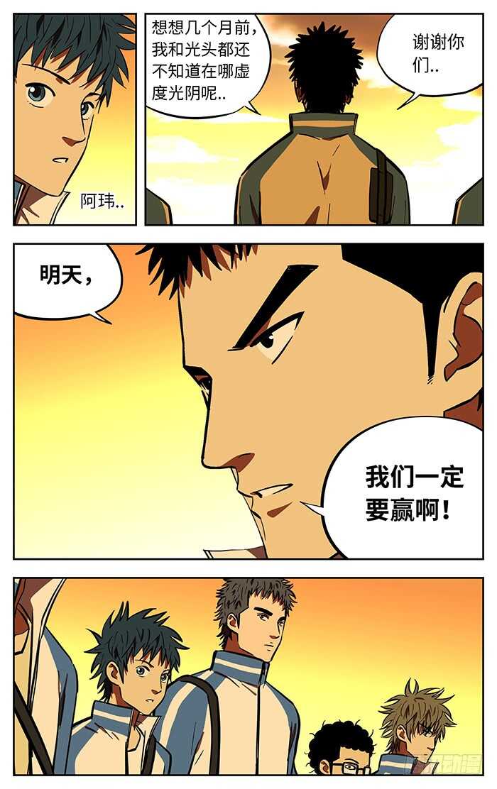 270.爱情和理想.15
