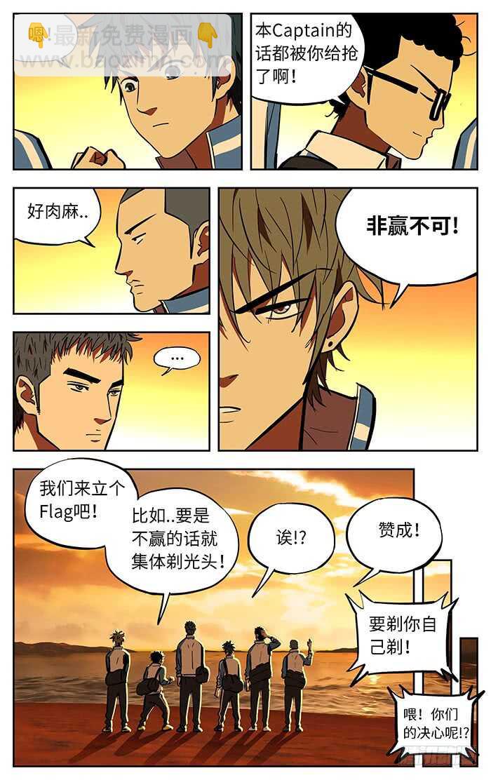 270.爱情和理想.16