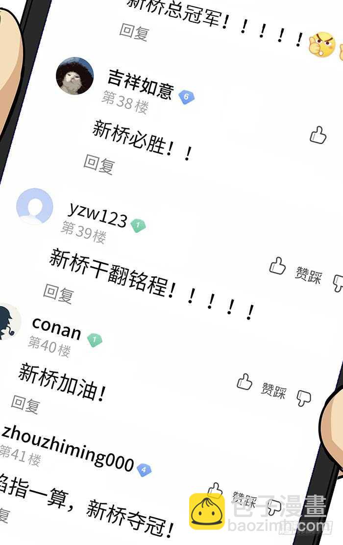 270.爱情和理想.18