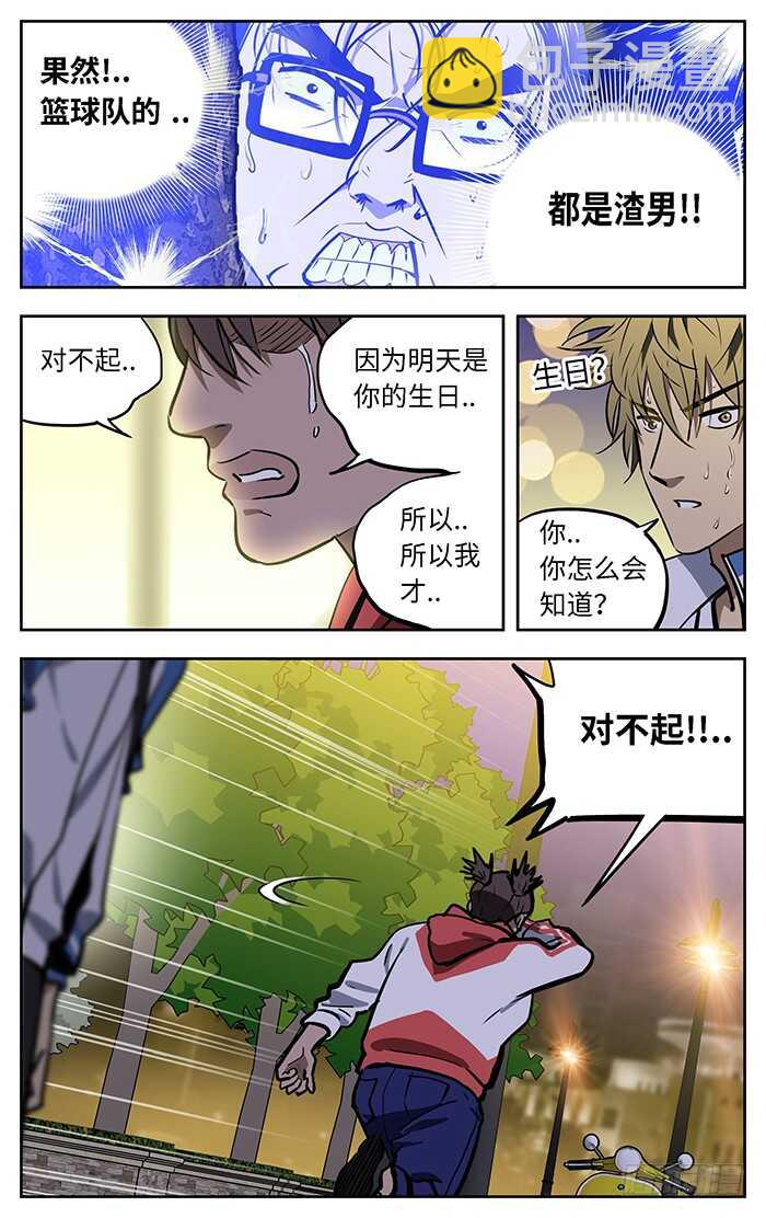 270.爱情和理想.2