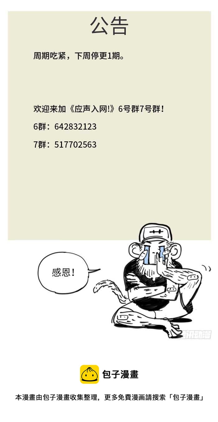 270.爱情和理想.20