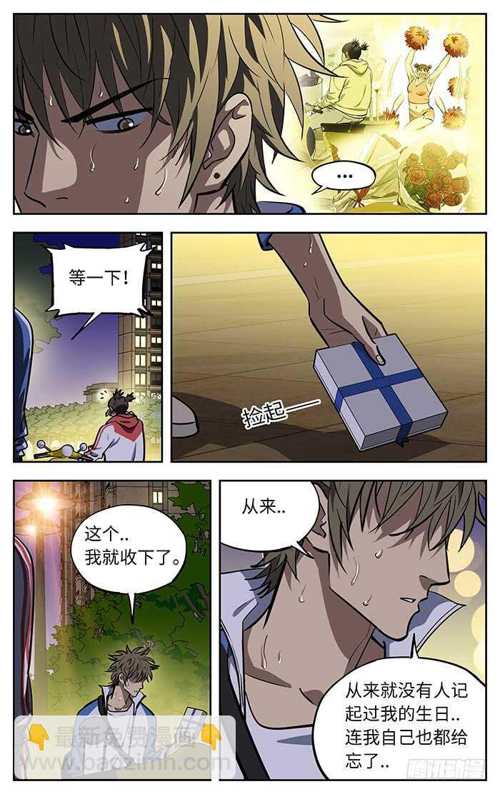 270.爱情和理想.3