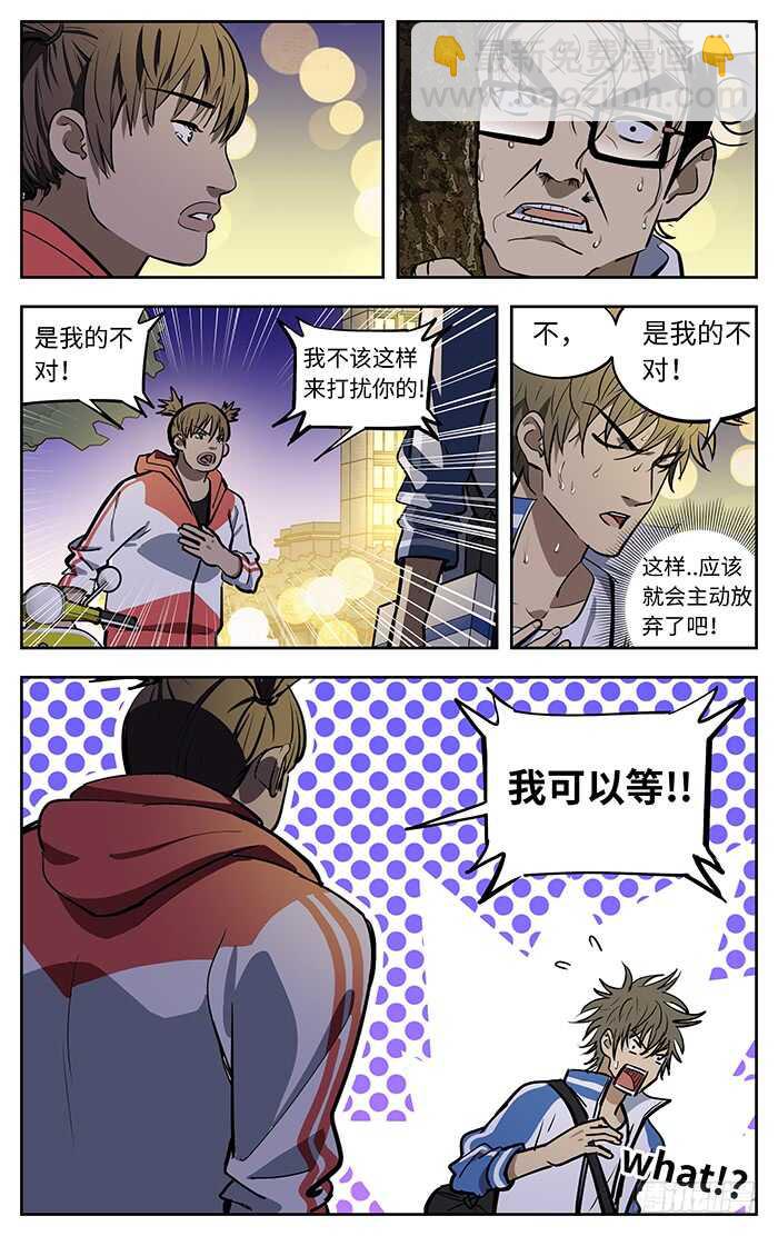 270.爱情和理想.5