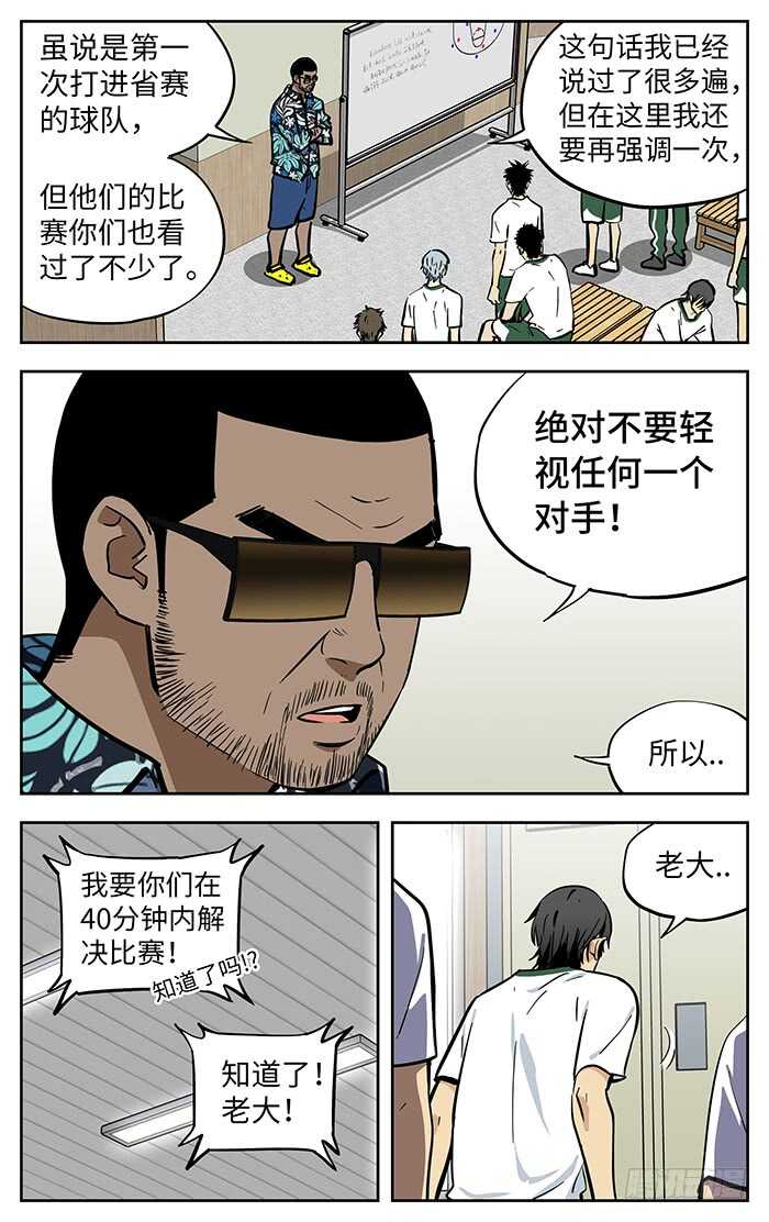 271.等着吧1