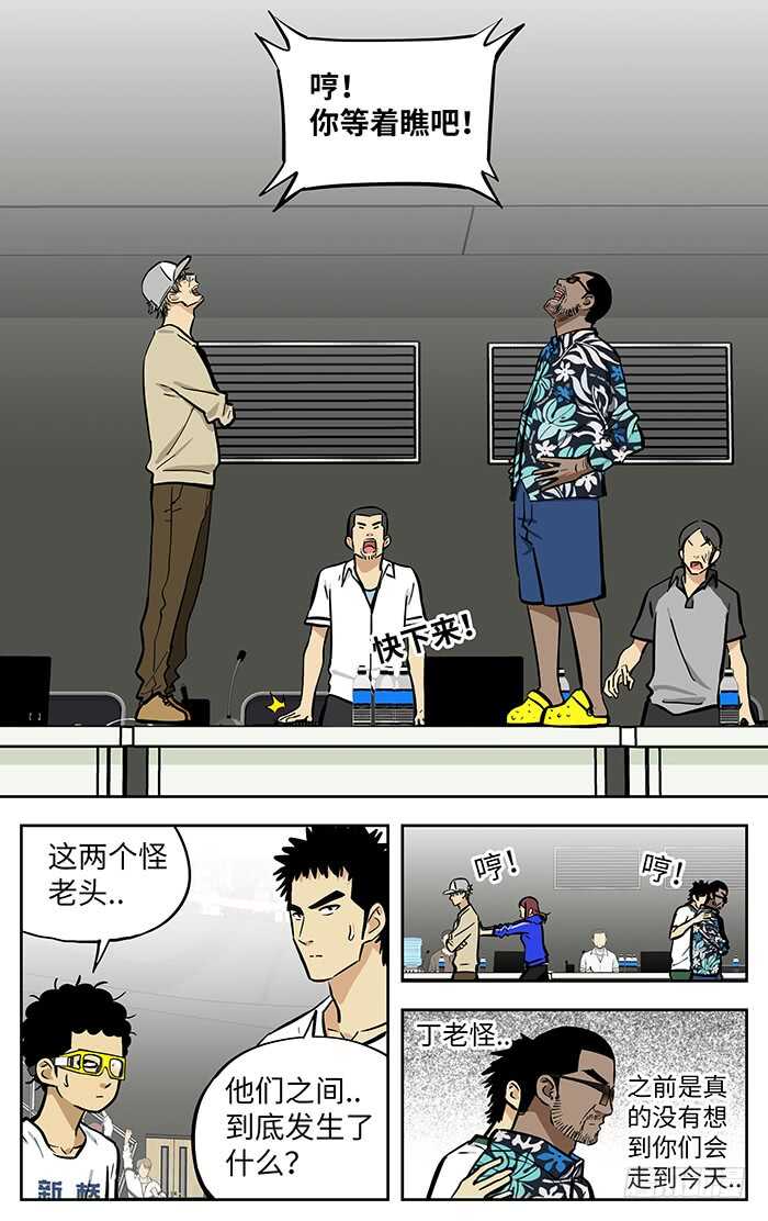 271.等着吧11