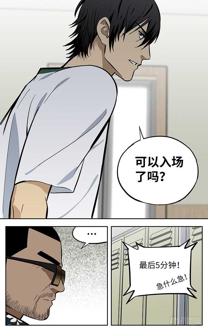 271.等着吧2