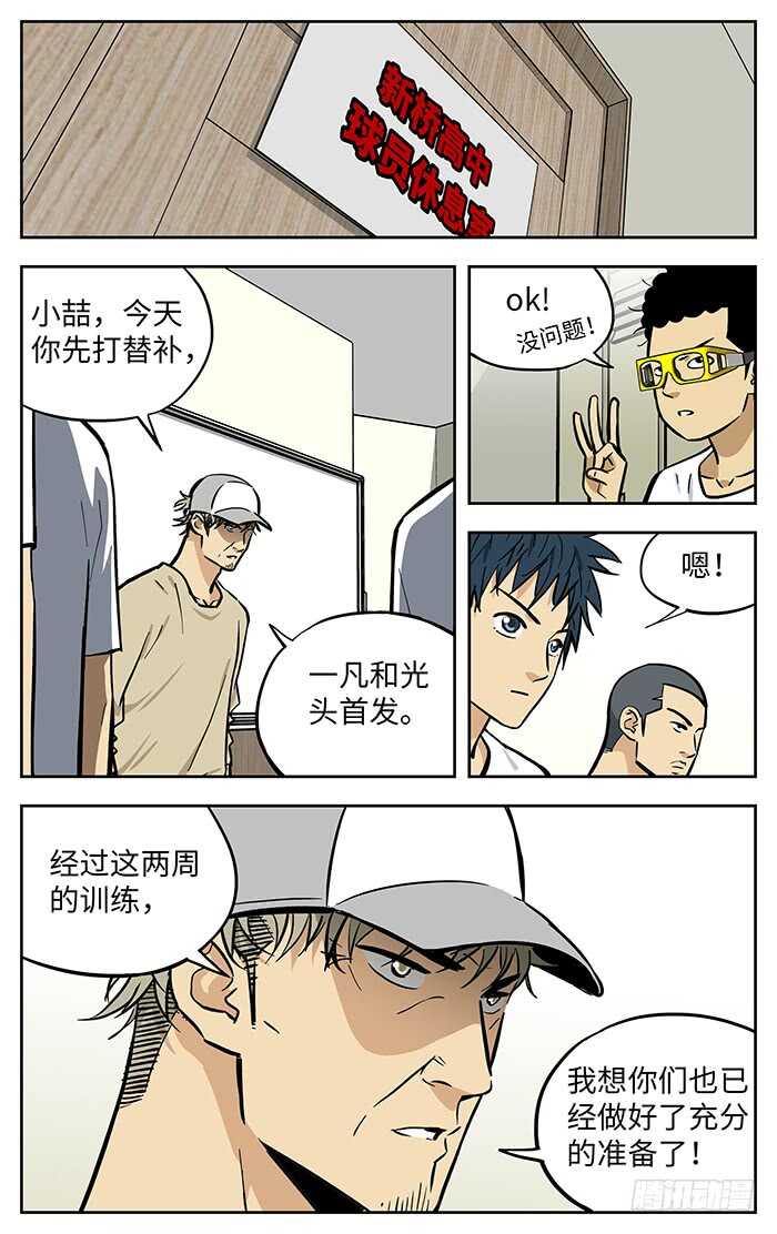 271.等着吧3