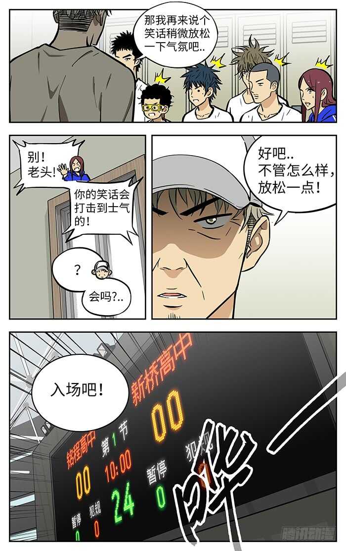 271.等着吧4