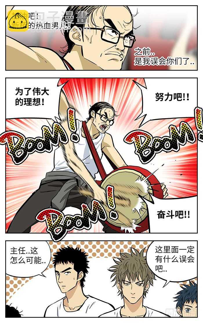 271.等着吧7
