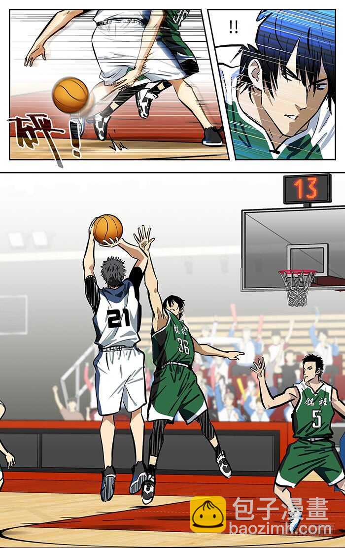272.新桥VS铭程！12