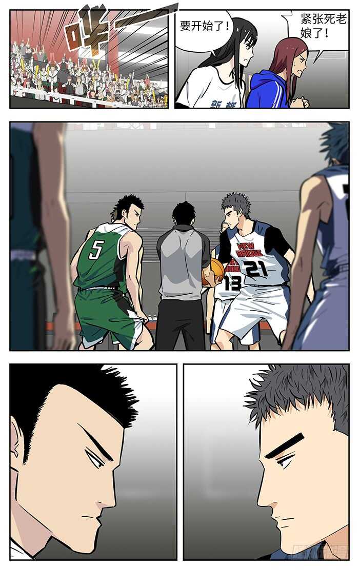 272.新桥VS铭程！4