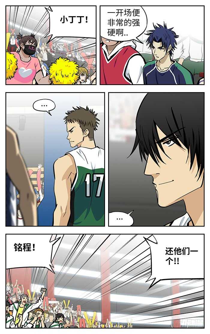 273.狠角色1
