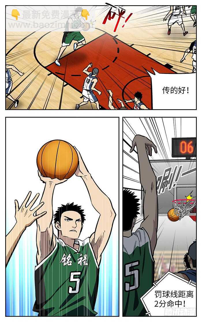 273.狠角色10