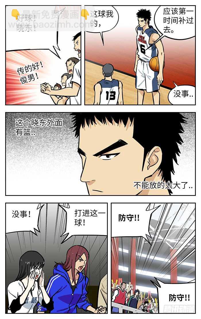 273.狠角色11