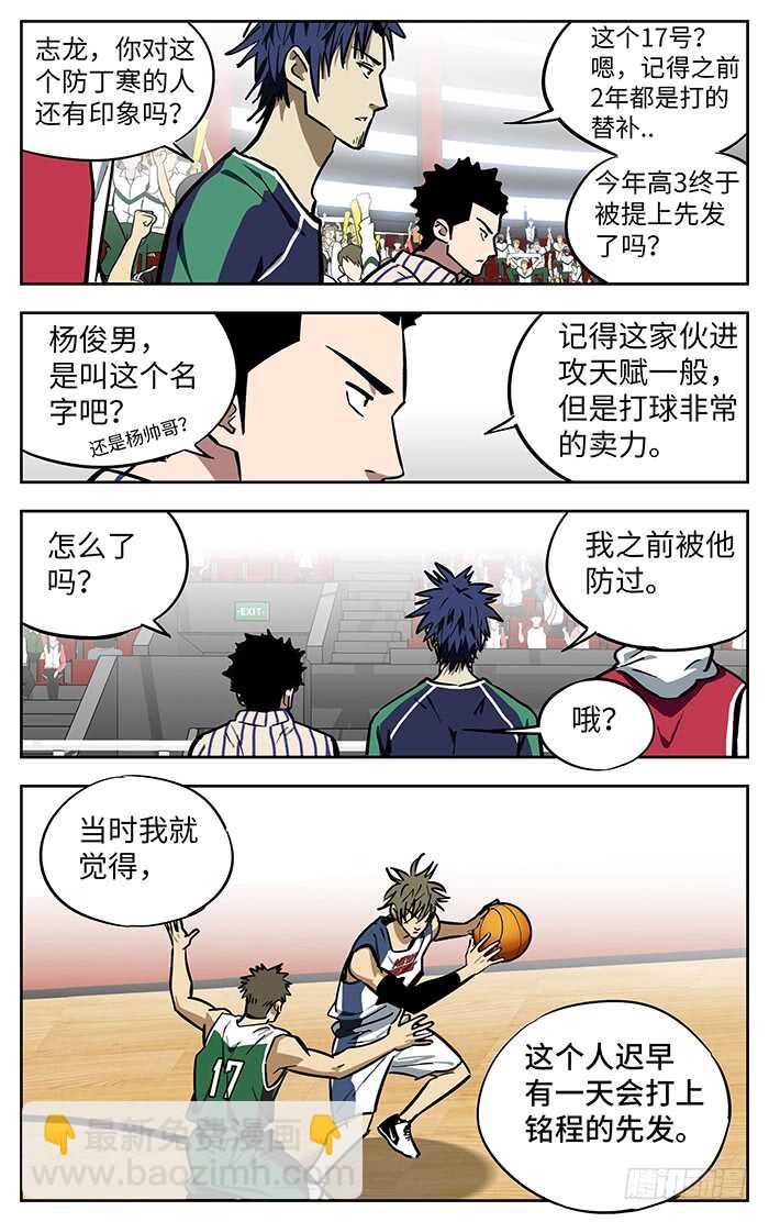 273.狠角色12