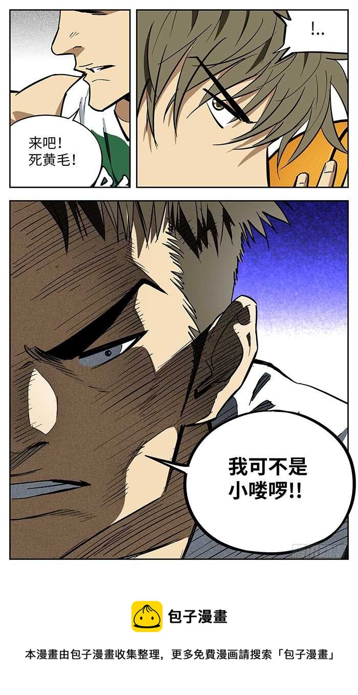 273.狠角色13