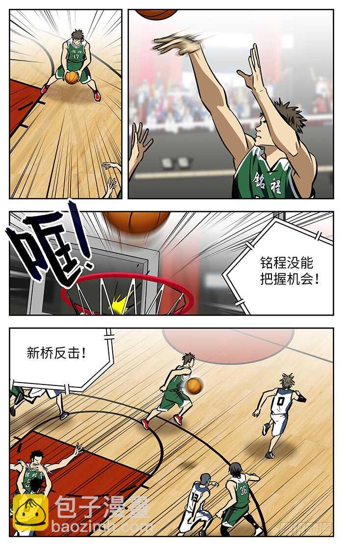 273.狠角色3