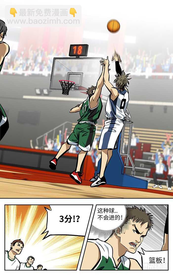 273.狠角色5