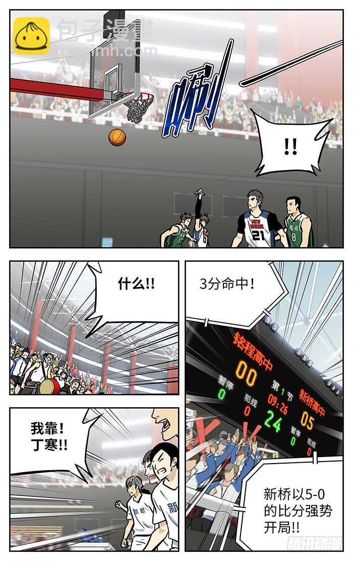 273.狠角色6
