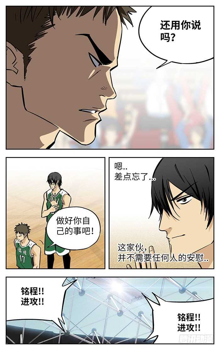 273.狠角色8