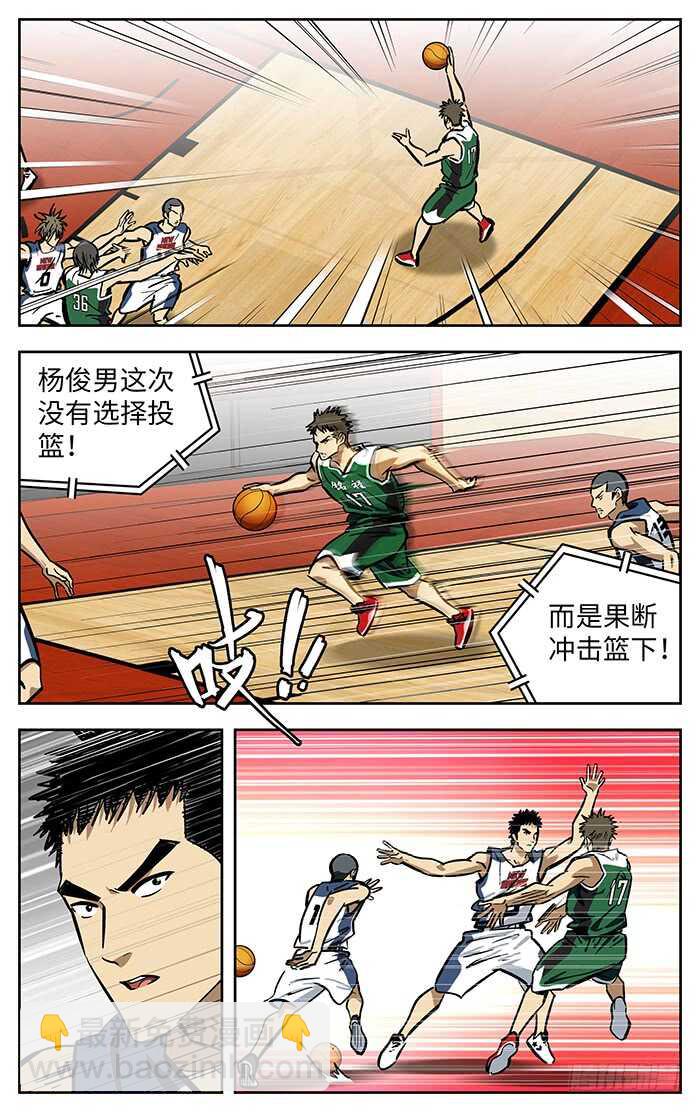 273.狠角色9