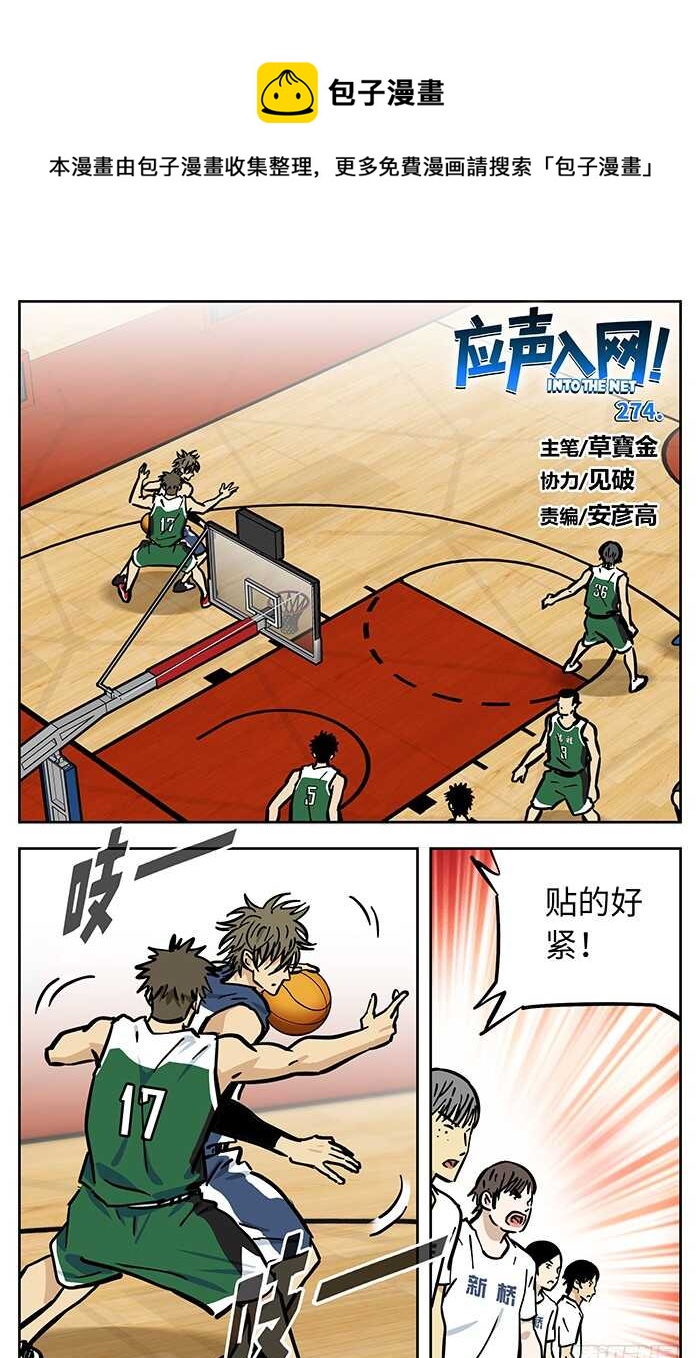 274.追平0