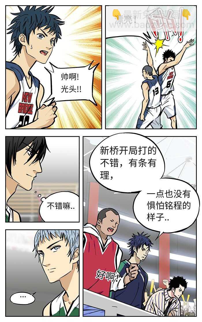 274.追平14