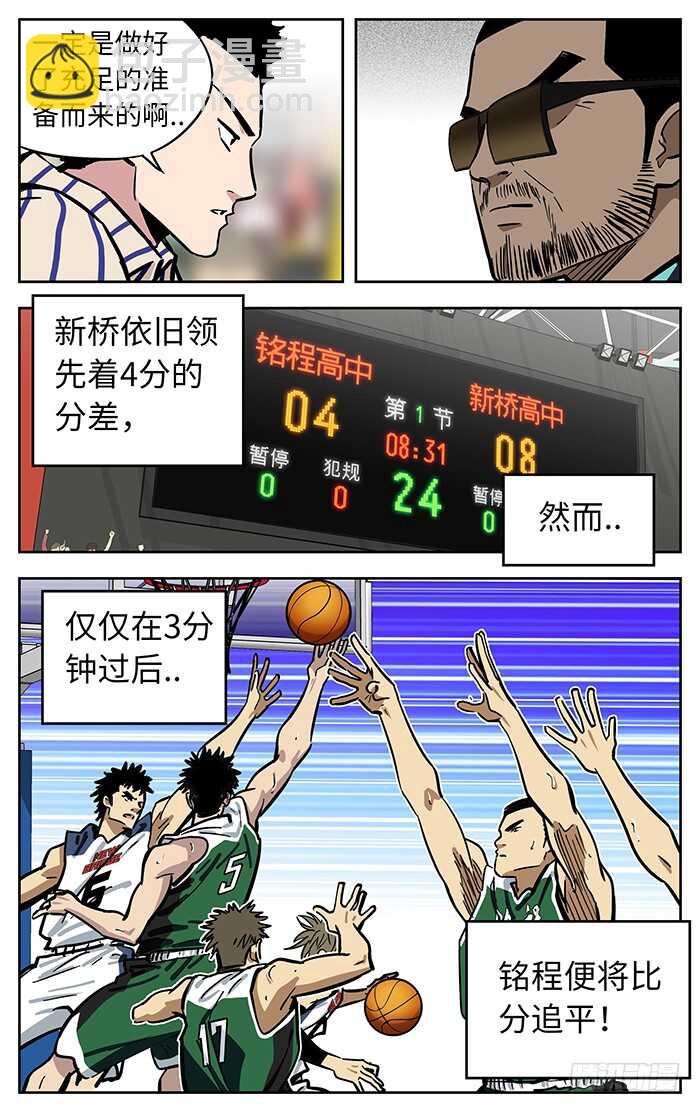 274.追平15