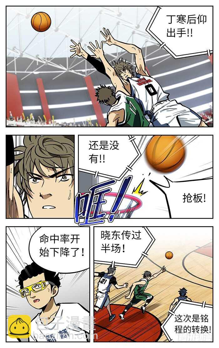 274.追平16