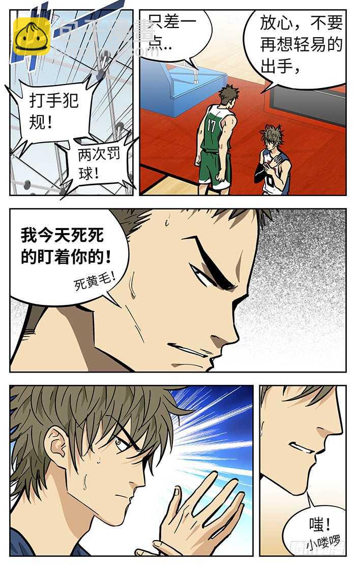 274.追平3